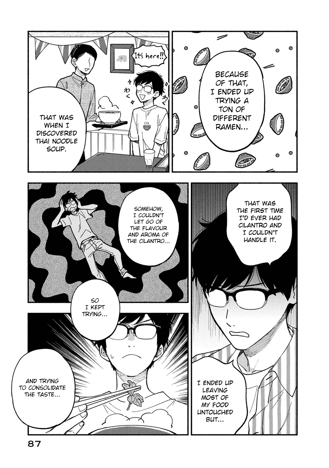 A Rare Marriage: How to Grill Our Love chapter 84 page 15