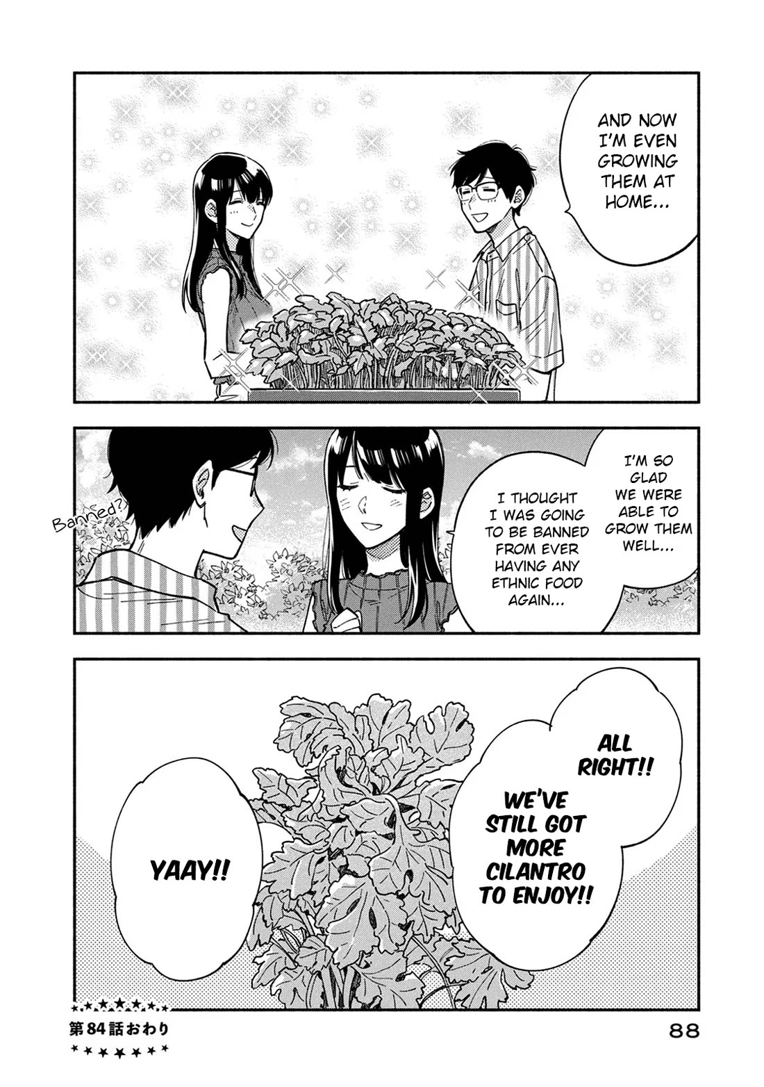 A Rare Marriage: How to Grill Our Love chapter 84 page 16