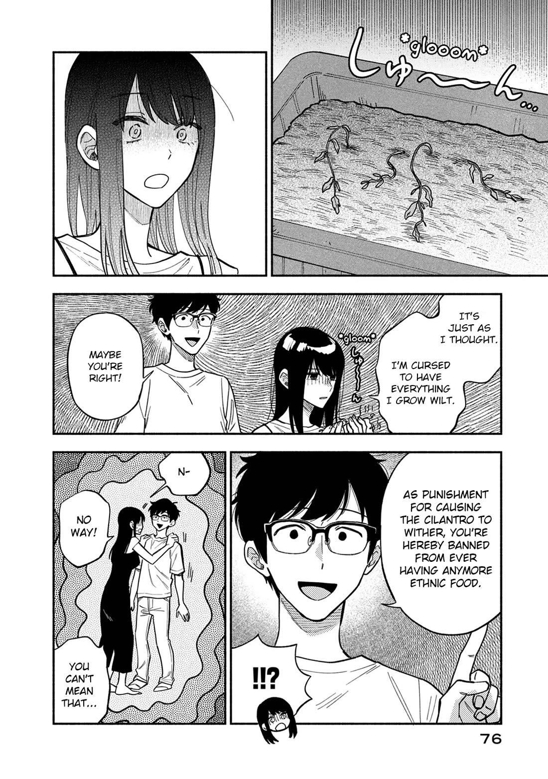 A Rare Marriage: How to Grill Our Love chapter 84 page 4
