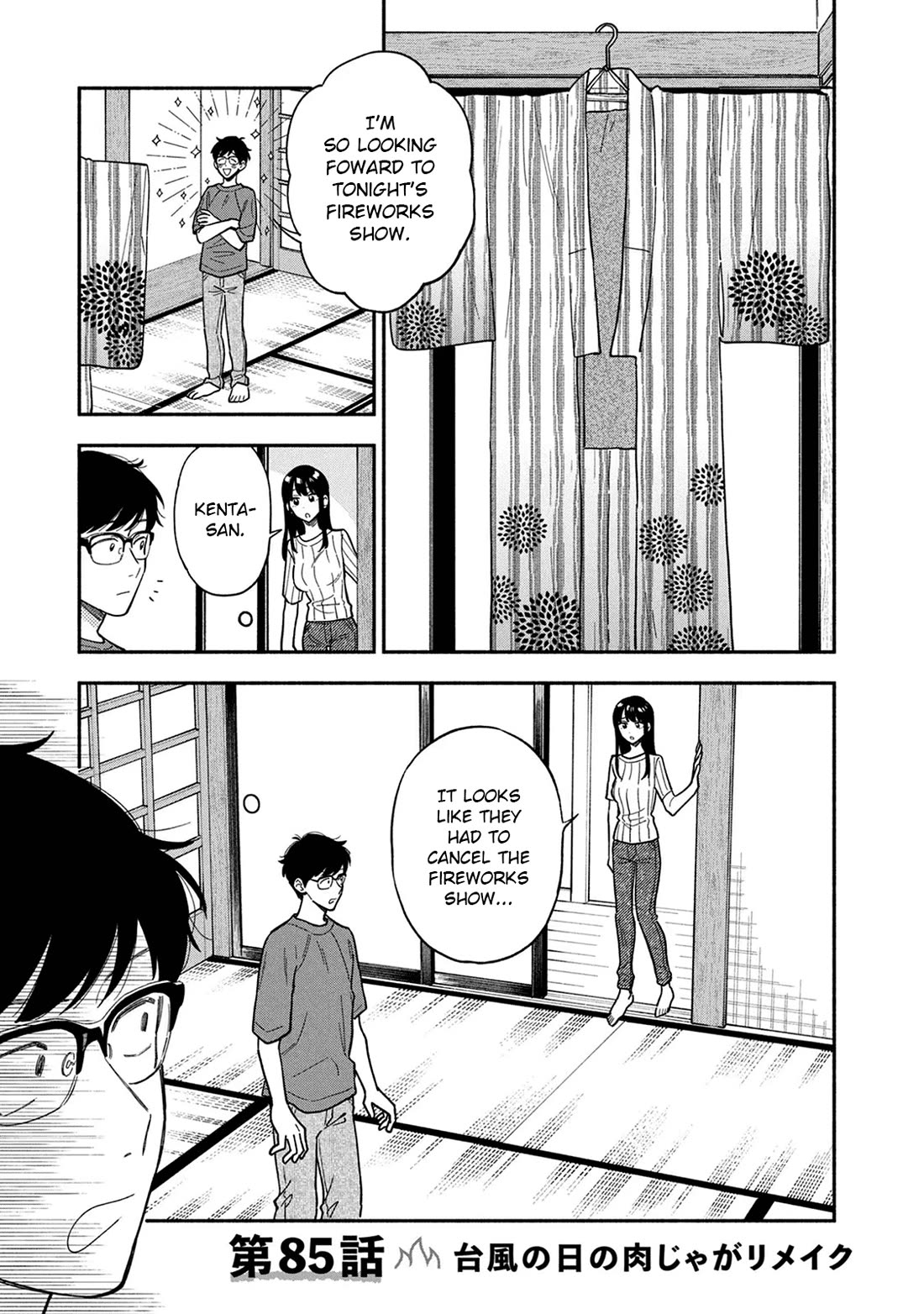 A Rare Marriage: How to Grill Our Love chapter 85 page 1