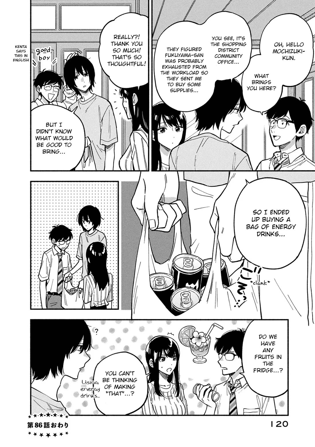 A Rare Marriage: How to Grill Our Love chapter 86 page 16