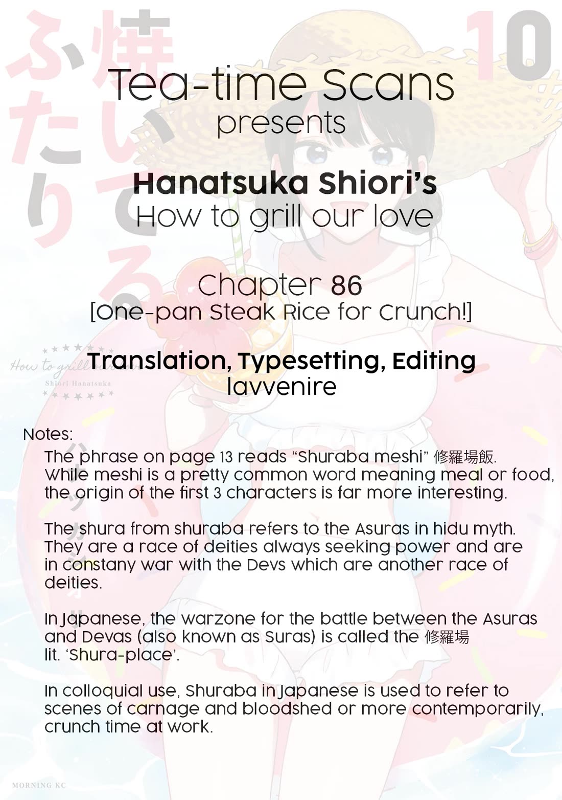 A Rare Marriage: How to Grill Our Love chapter 86 page 19