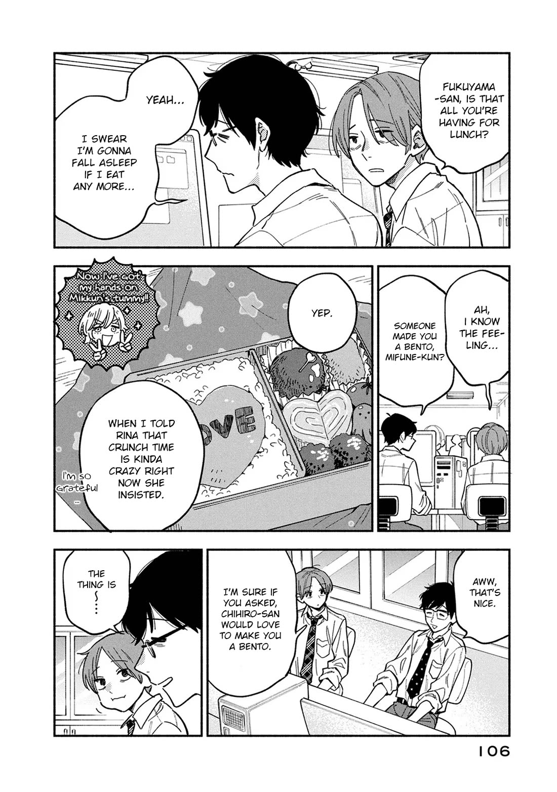 A Rare Marriage: How to Grill Our Love chapter 86 page 2