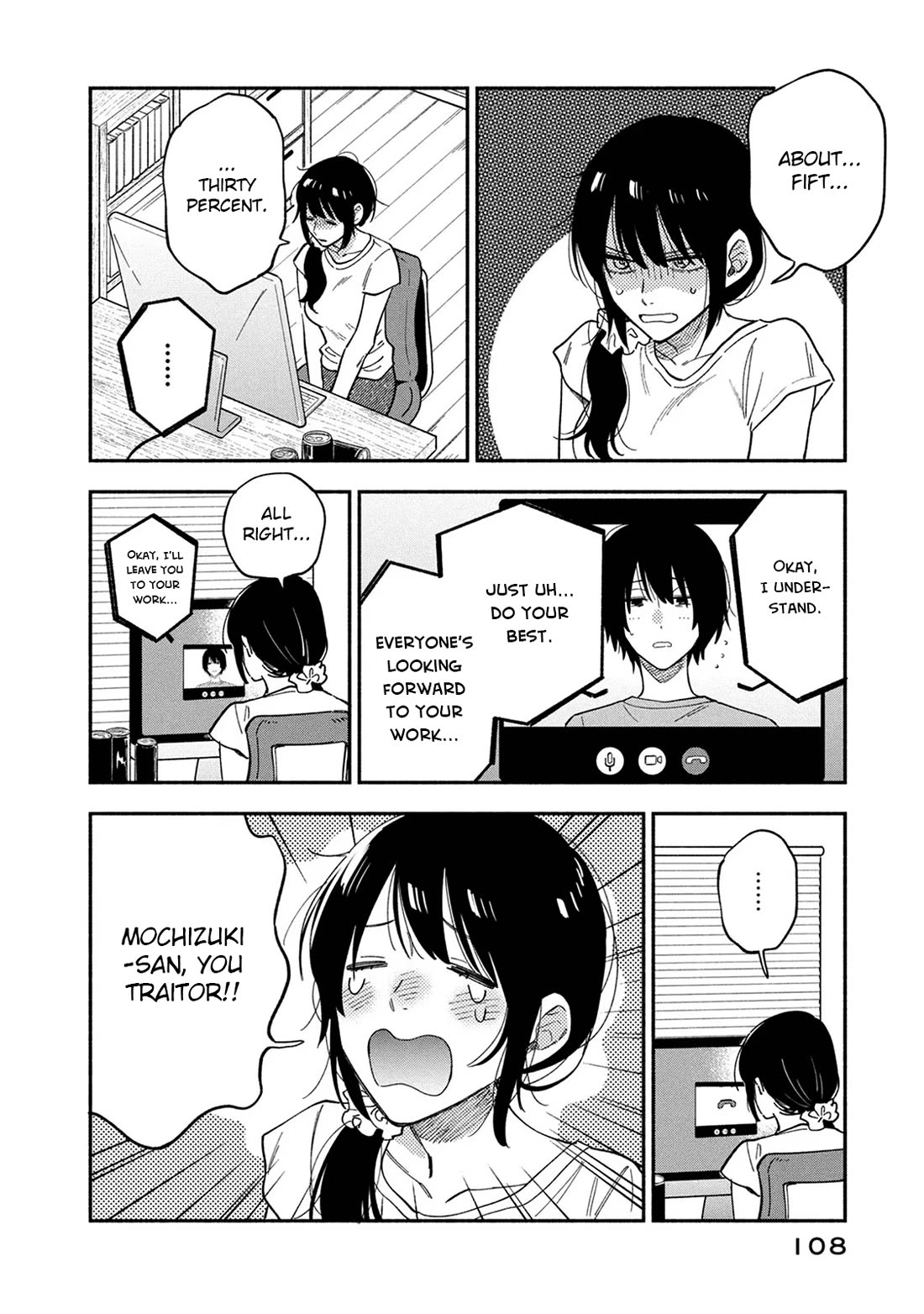 A Rare Marriage: How to Grill Our Love chapter 86 page 4