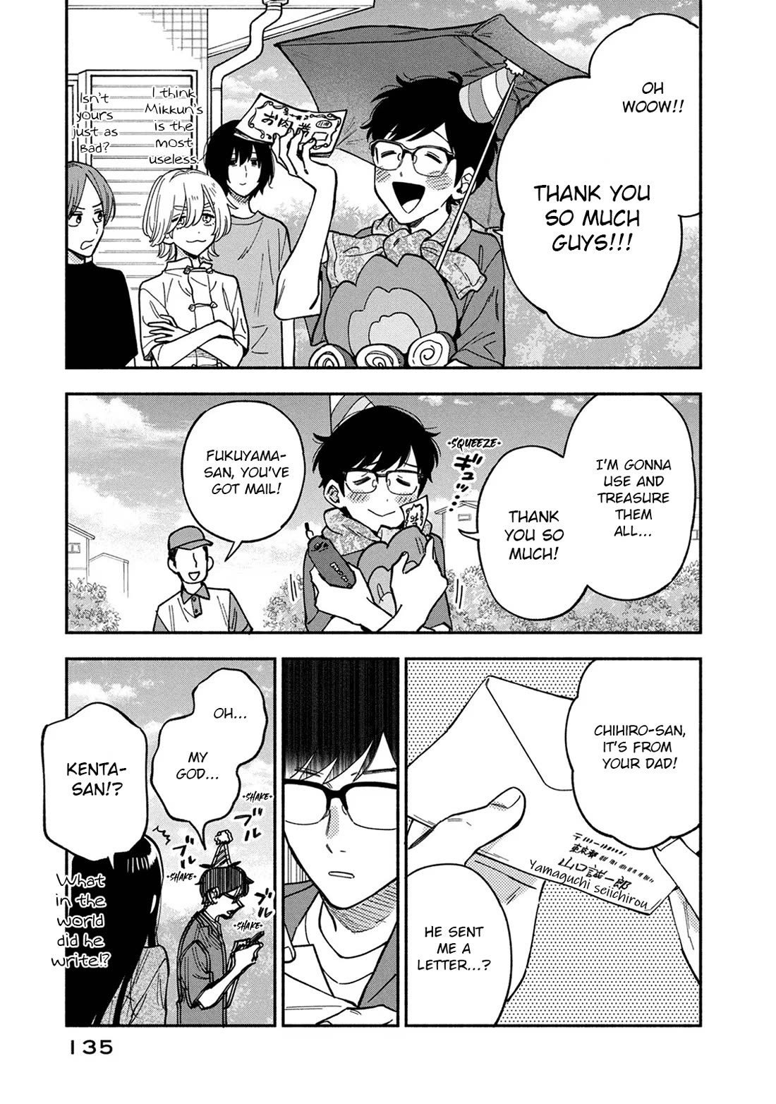 A Rare Marriage: How to Grill Our Love chapter 87 page 13