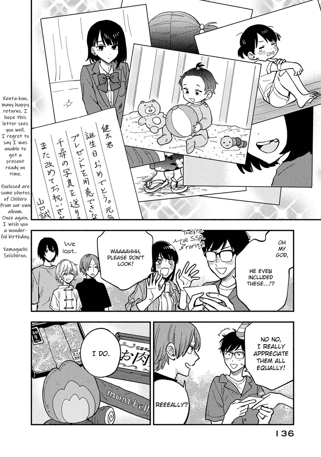 A Rare Marriage: How to Grill Our Love chapter 87 page 14