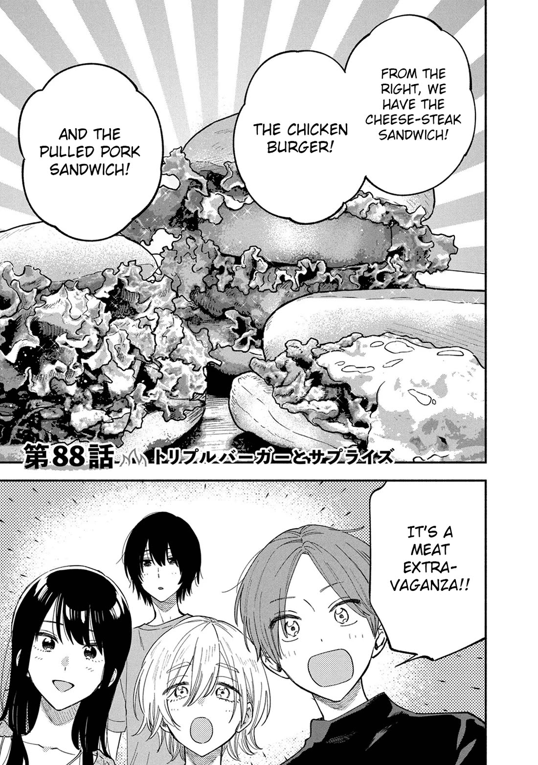 A Rare Marriage: How to Grill Our Love chapter 88 page 1
