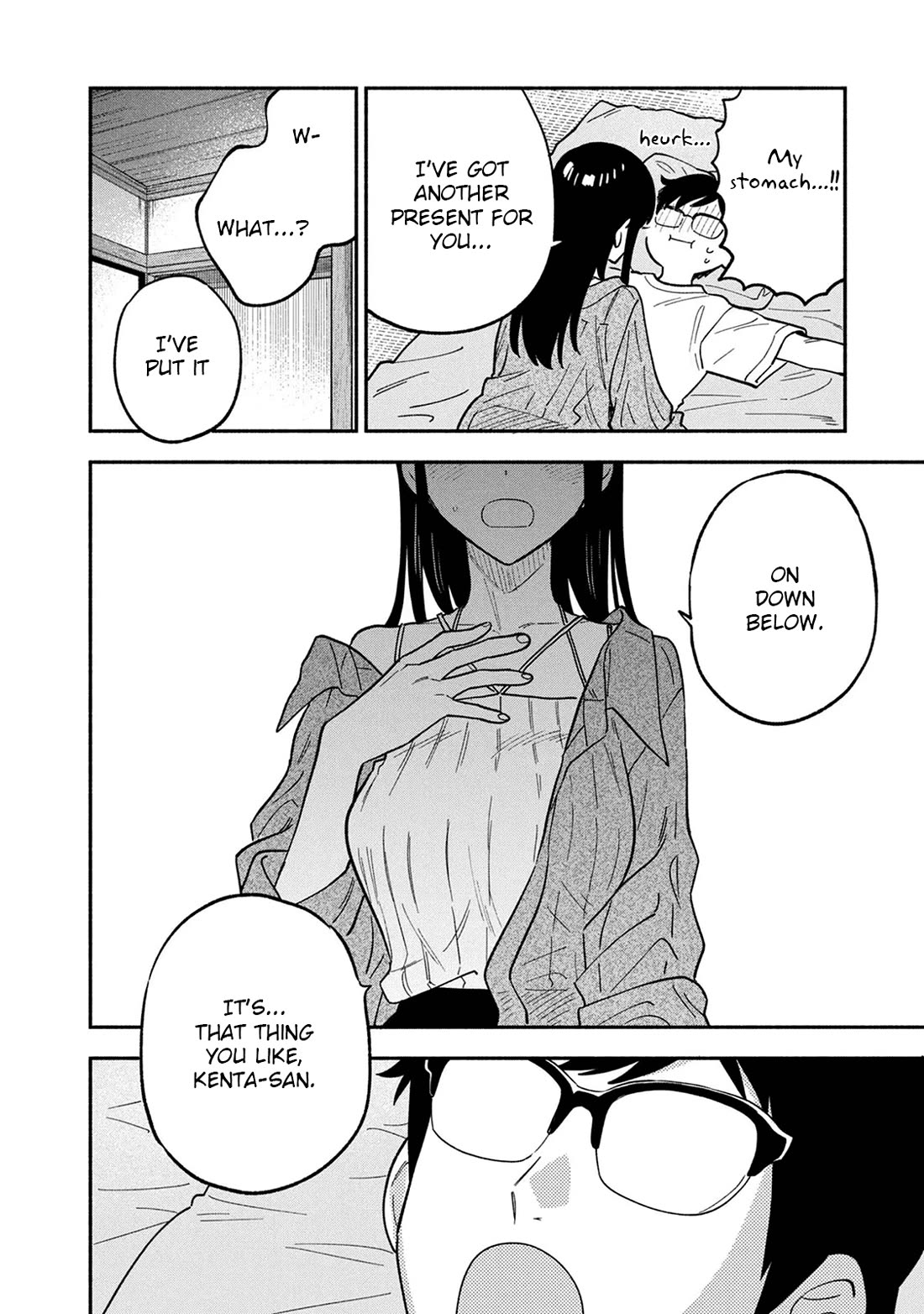 A Rare Marriage: How to Grill Our Love chapter 88 page 14