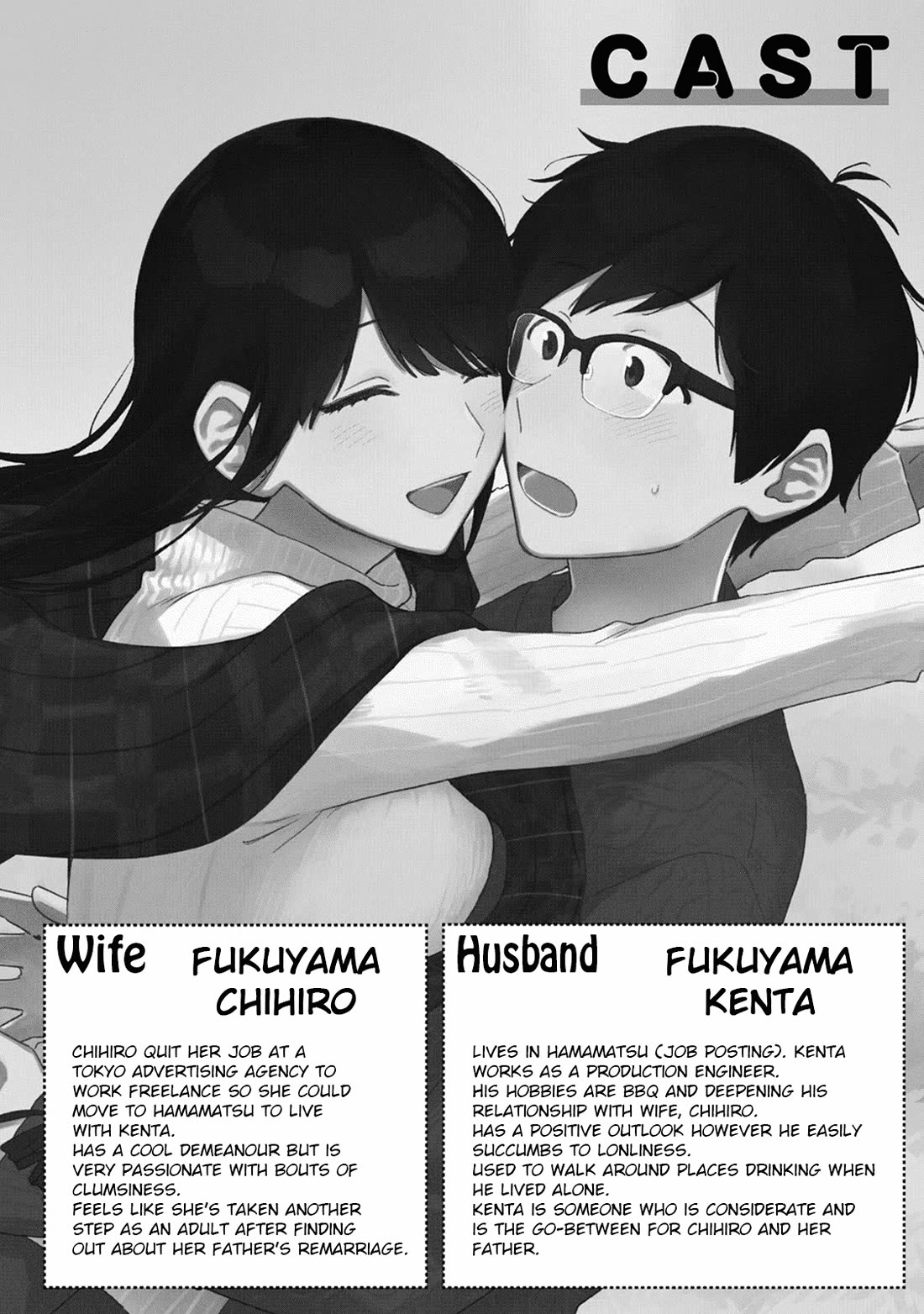 A Rare Marriage: How to Grill Our Love chapter 89 page 3