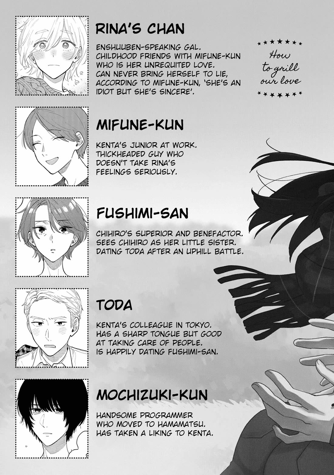 A Rare Marriage: How to Grill Our Love chapter 89 page 4