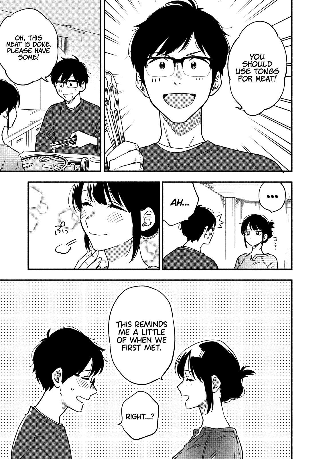 A Rare Marriage: How to Grill Our Love chapter 9 page 16