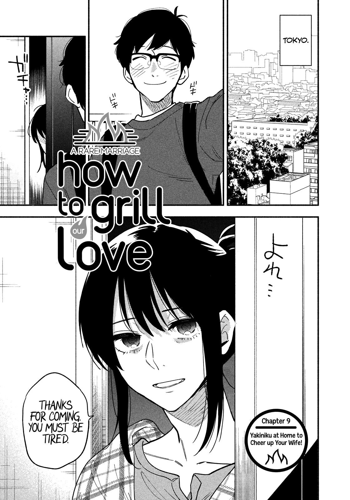 A Rare Marriage: How to Grill Our Love chapter 9 page 2
