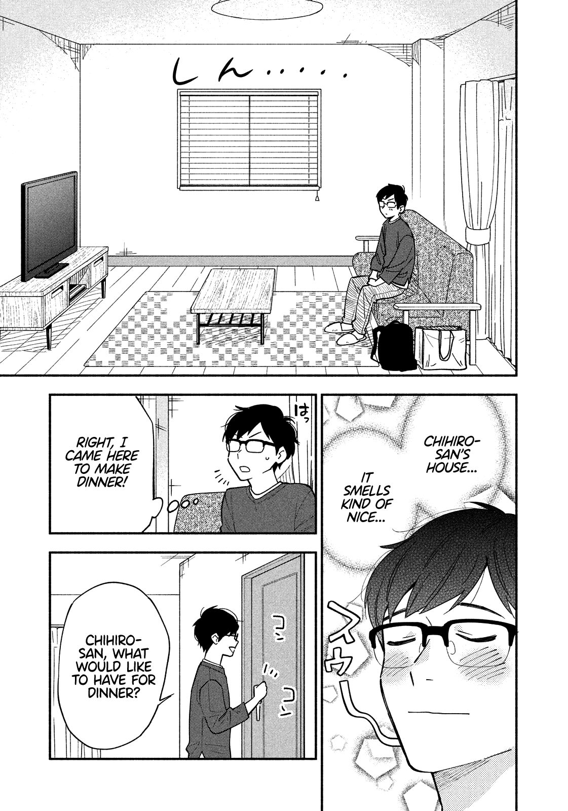 A Rare Marriage: How to Grill Our Love chapter 9 page 4