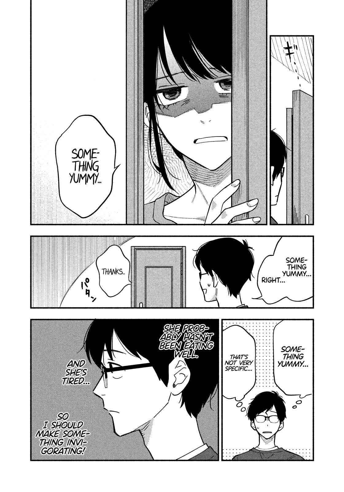 A Rare Marriage: How to Grill Our Love chapter 9 page 5