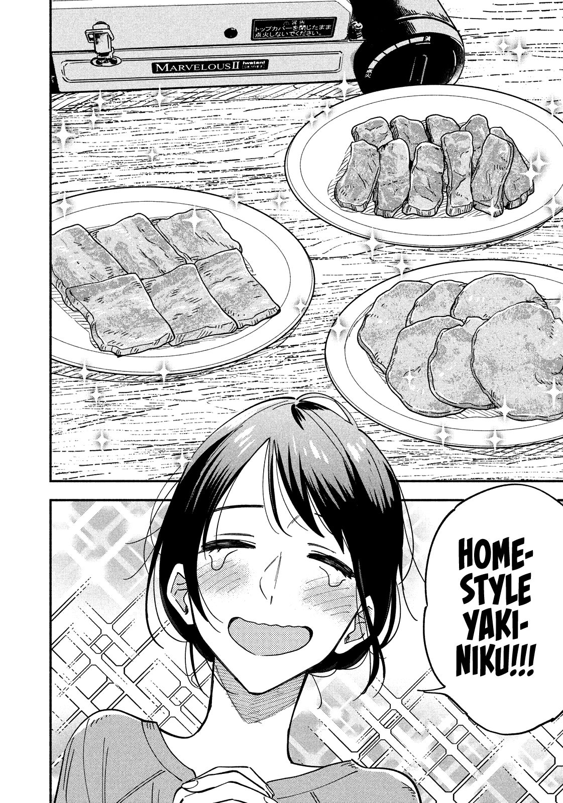 A Rare Marriage: How to Grill Our Love chapter 9 page 7
