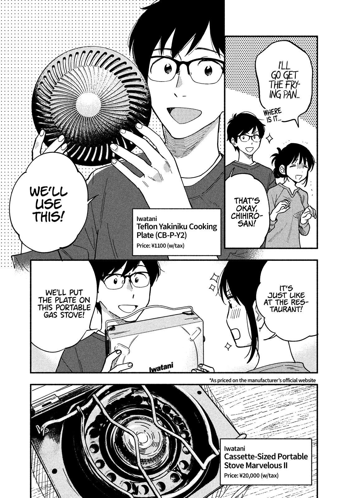 A Rare Marriage: How to Grill Our Love chapter 9 page 8