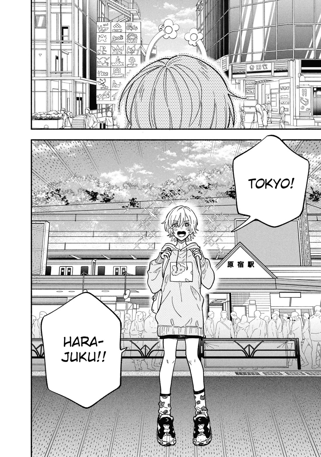 A Rare Marriage: How to Grill Our Love chapter 90 page 2