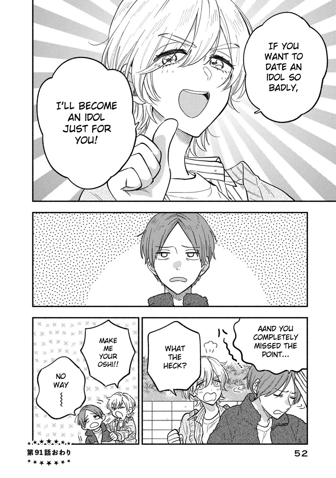 A Rare Marriage: How to Grill Our Love chapter 91 page 16