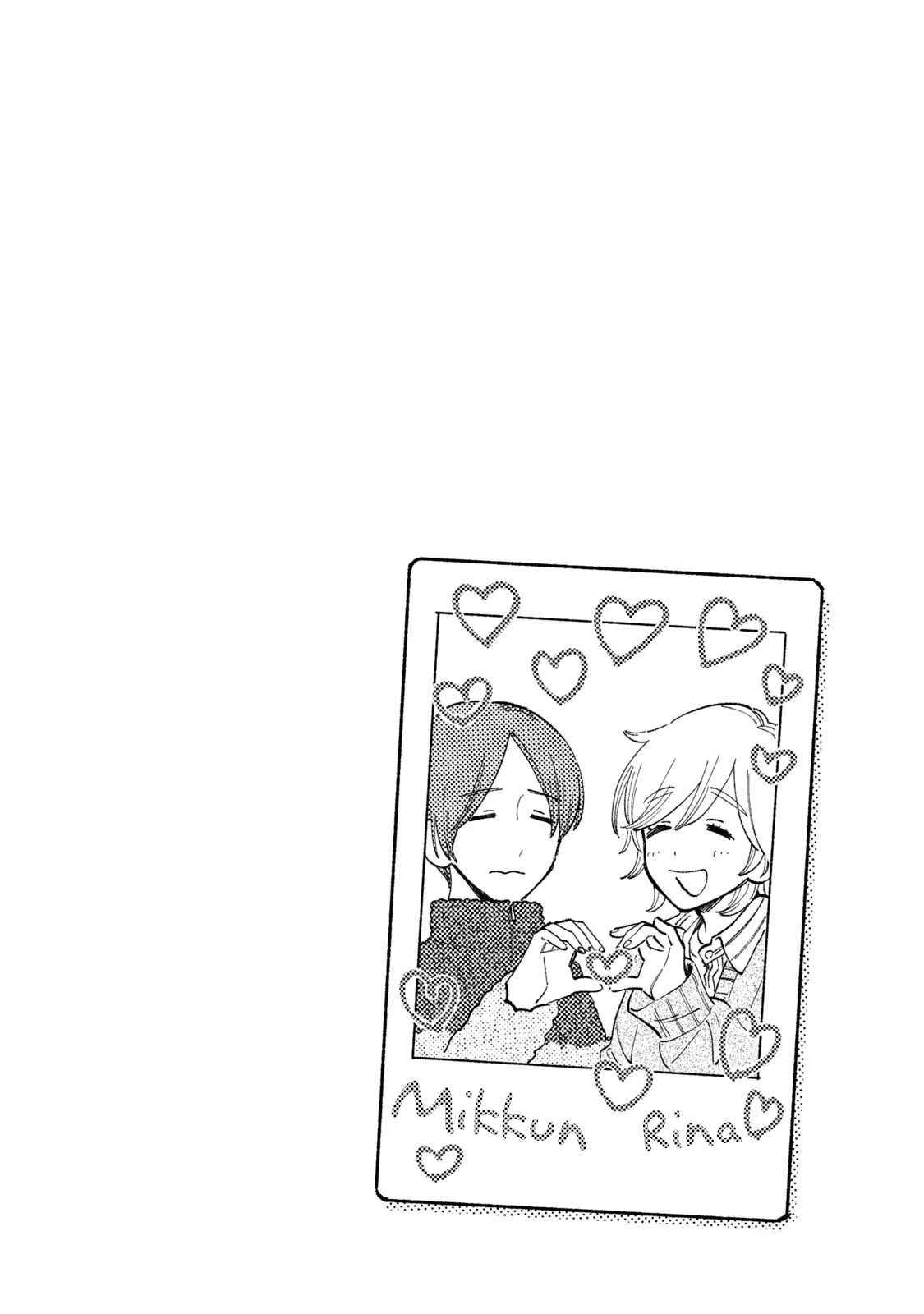 A Rare Marriage: How to Grill Our Love chapter 91 page 18