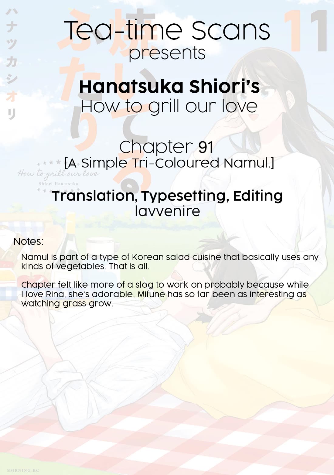 A Rare Marriage: How to Grill Our Love chapter 91 page 19