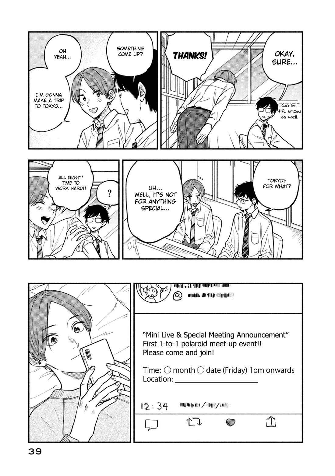 A Rare Marriage: How to Grill Our Love chapter 91 page 3