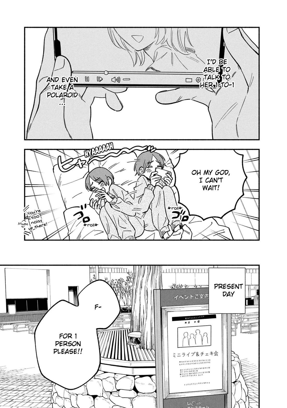 A Rare Marriage: How to Grill Our Love chapter 91 page 5