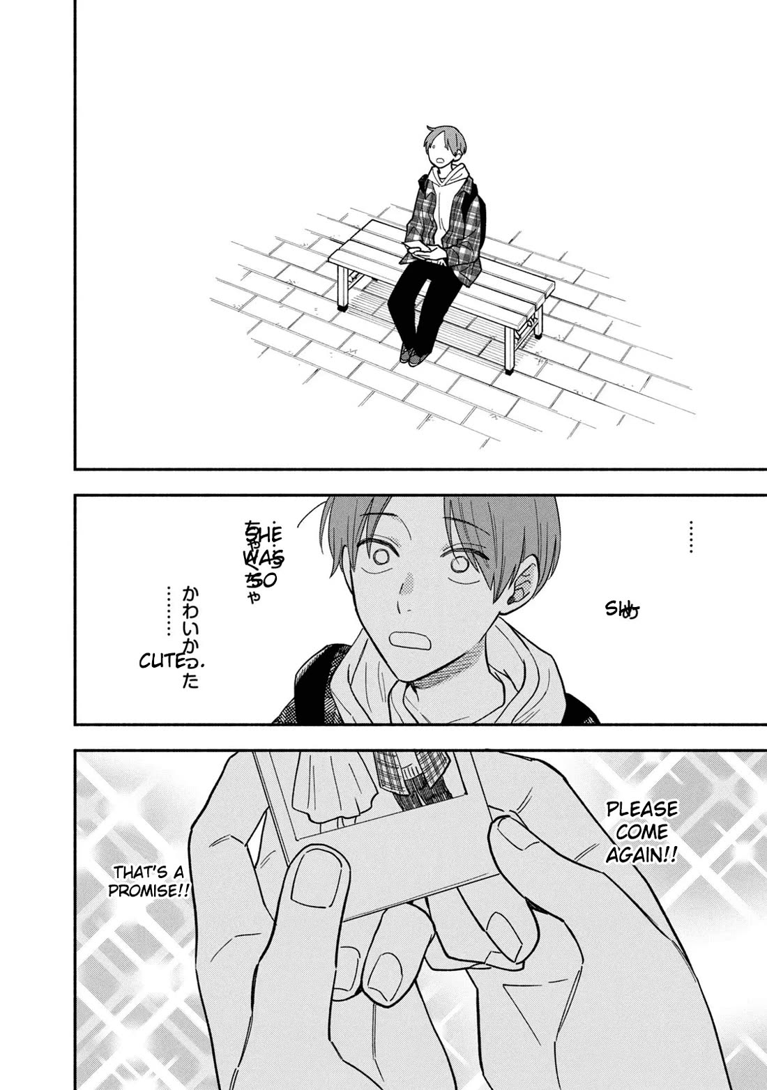 A Rare Marriage: How to Grill Our Love chapter 91 page 8