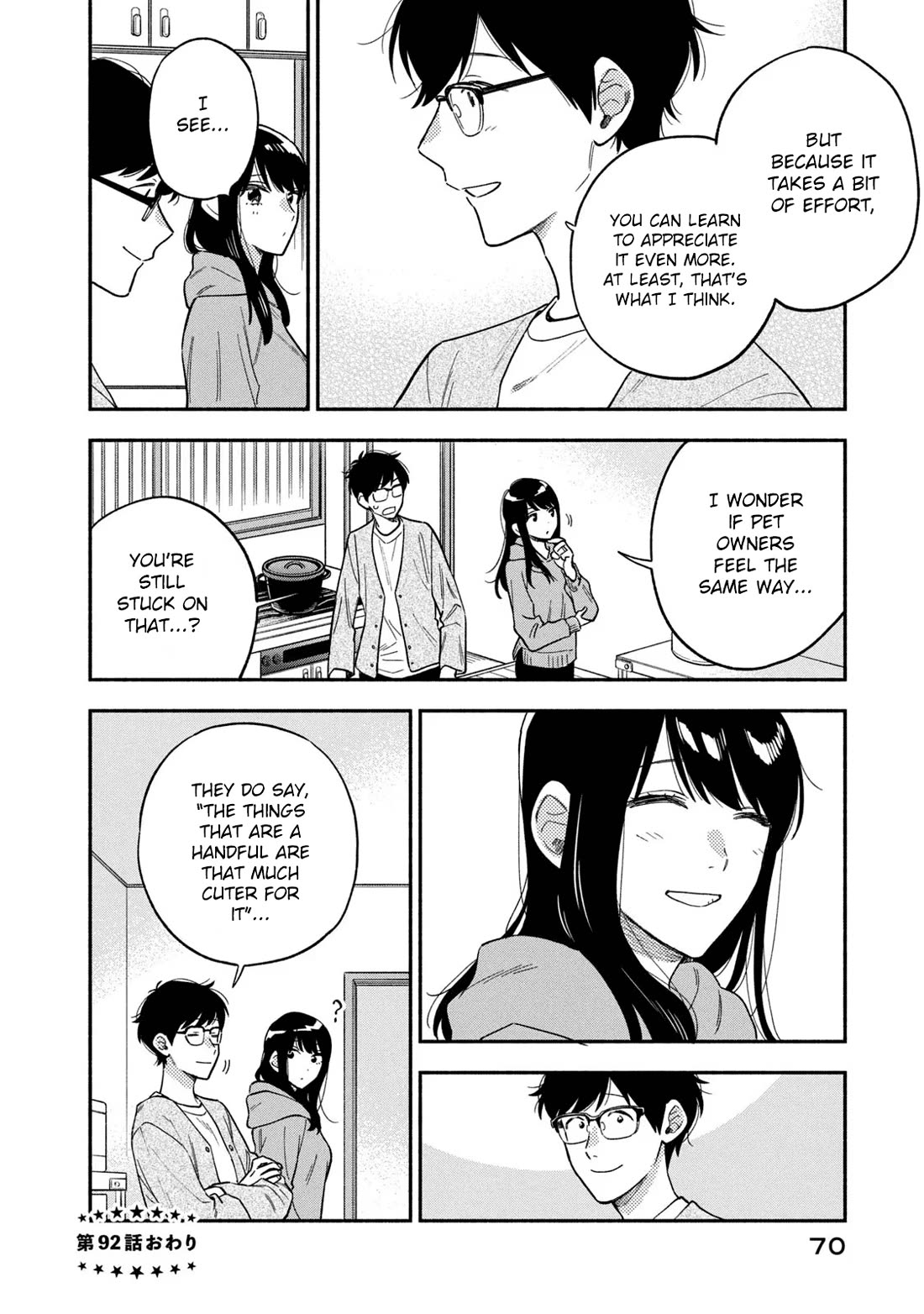 A Rare Marriage: How to Grill Our Love chapter 92 page 16