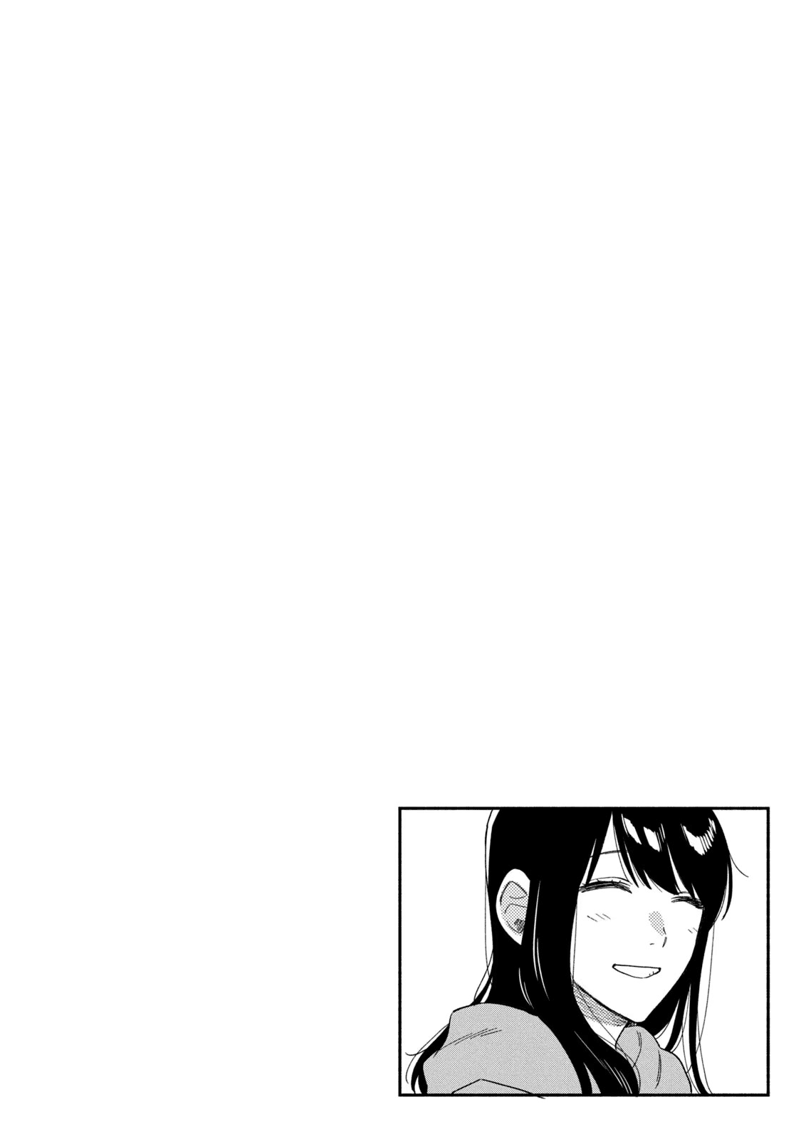 A Rare Marriage: How to Grill Our Love chapter 92 page 17