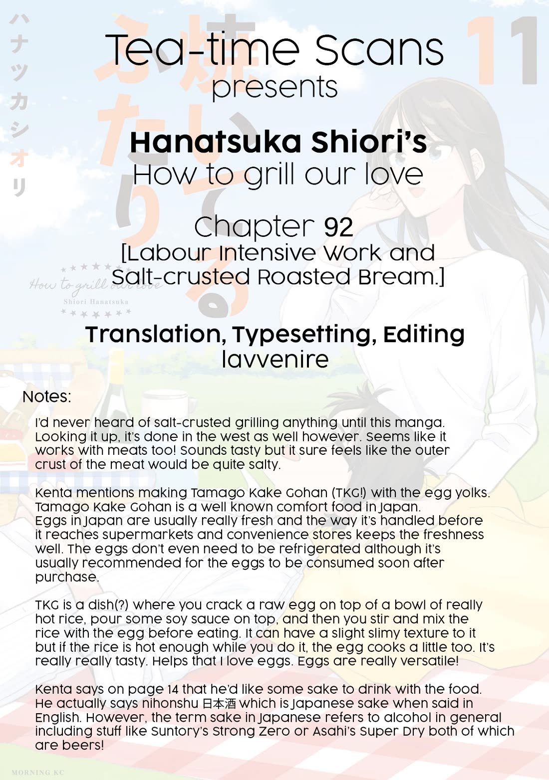 A Rare Marriage: How to Grill Our Love chapter 92 page 18