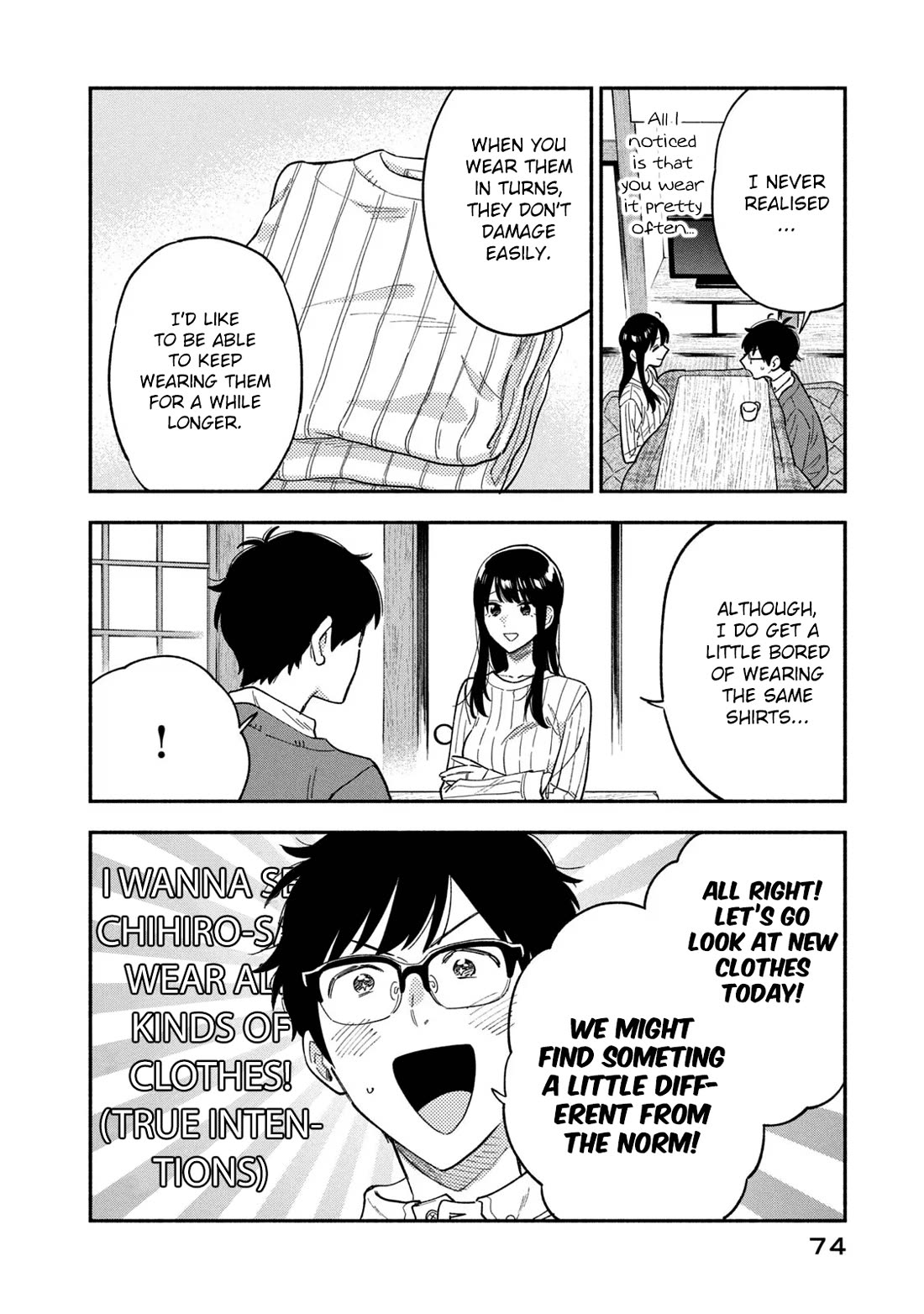 A Rare Marriage: How to Grill Our Love chapter 93 page 4