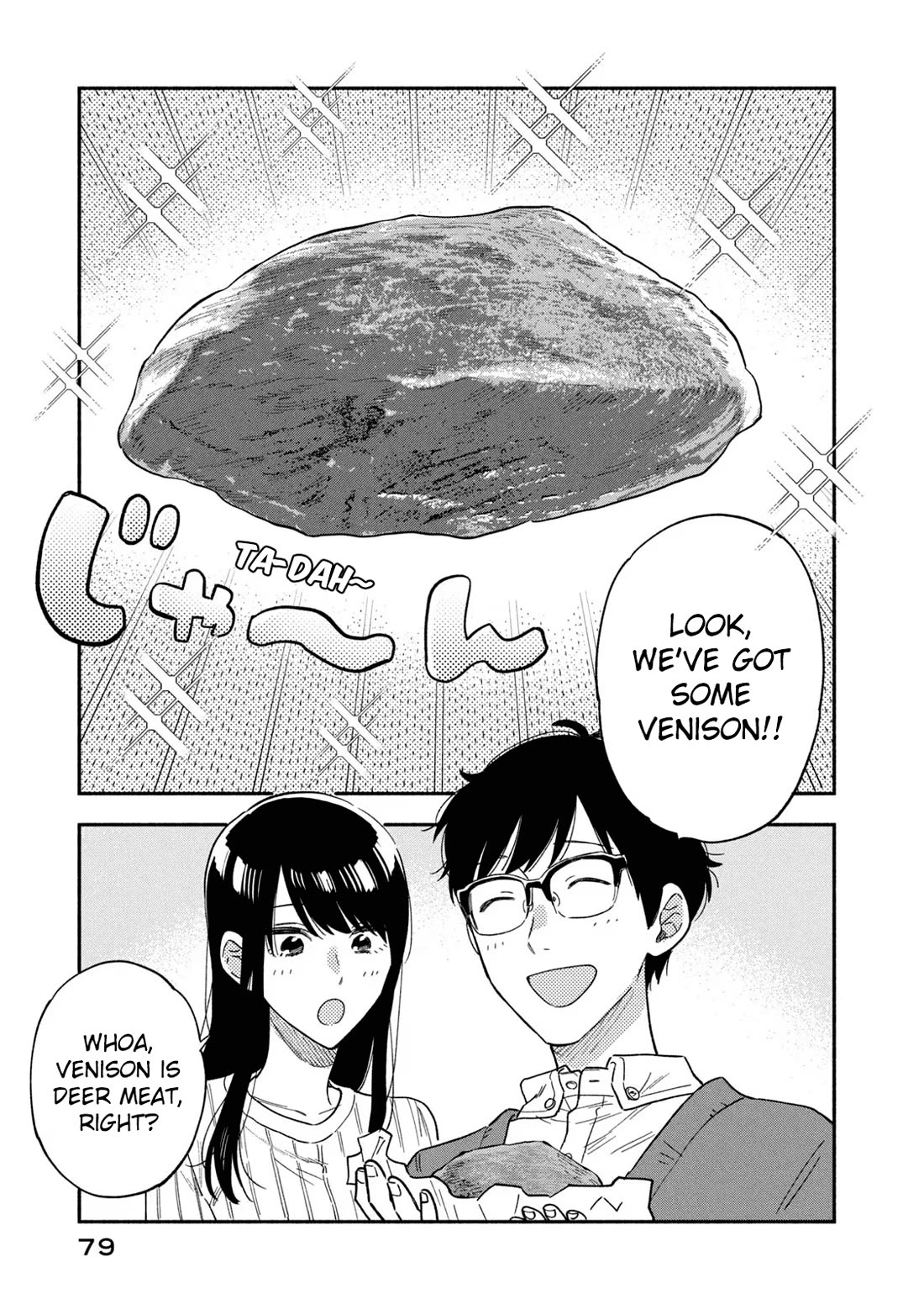 A Rare Marriage: How to Grill Our Love chapter 93 page 9