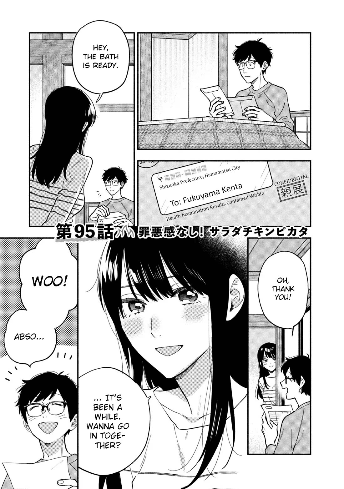 A Rare Marriage: How to Grill Our Love chapter 95 page 1