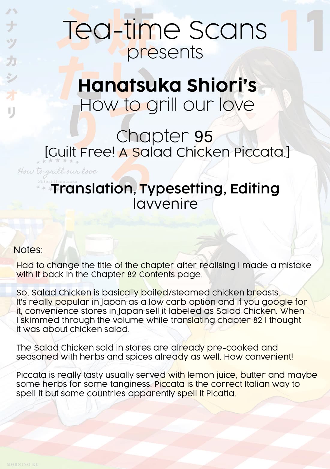 A Rare Marriage: How to Grill Our Love chapter 95 page 17