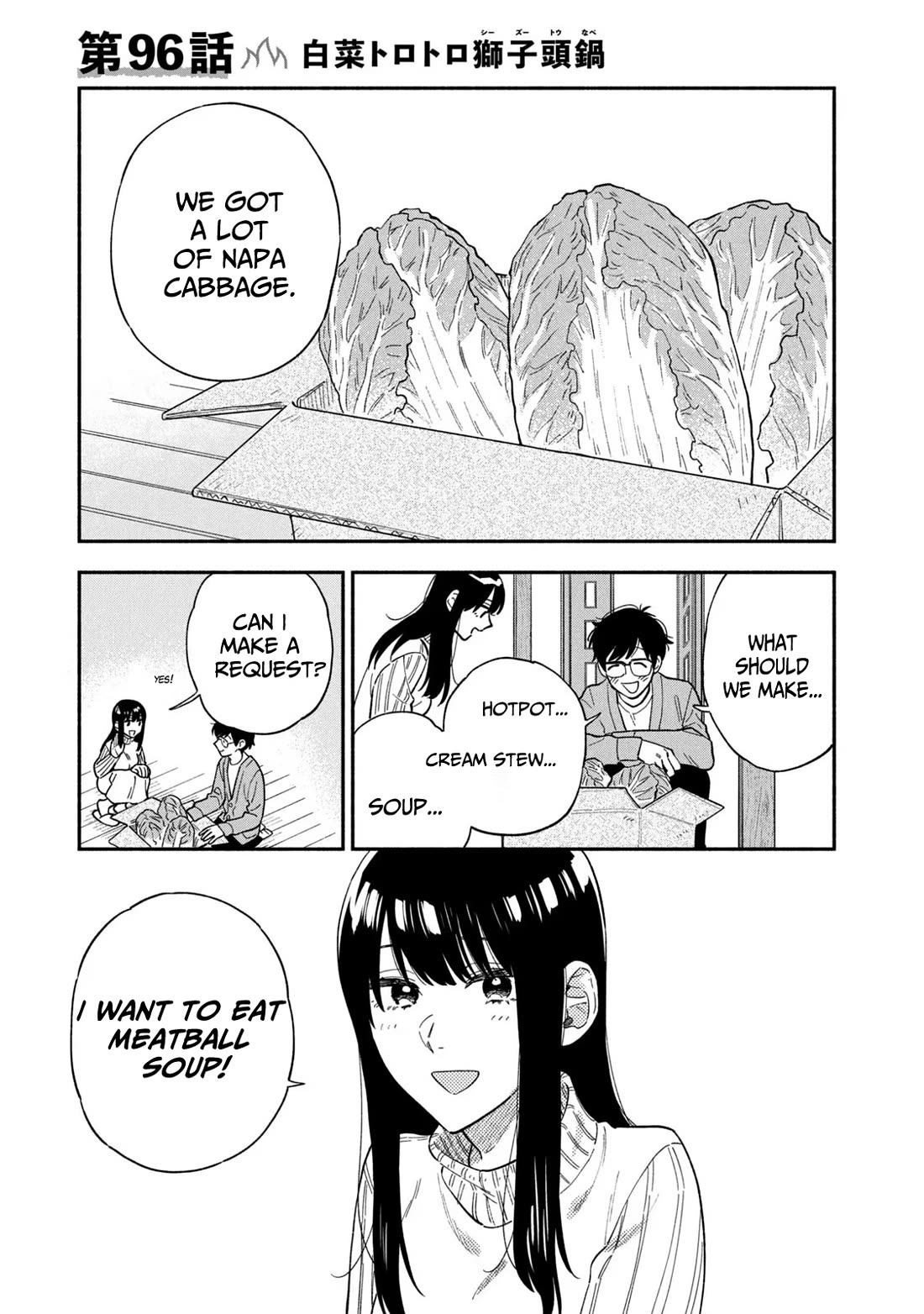 A Rare Marriage: How to Grill Our Love chapter 96 page 1