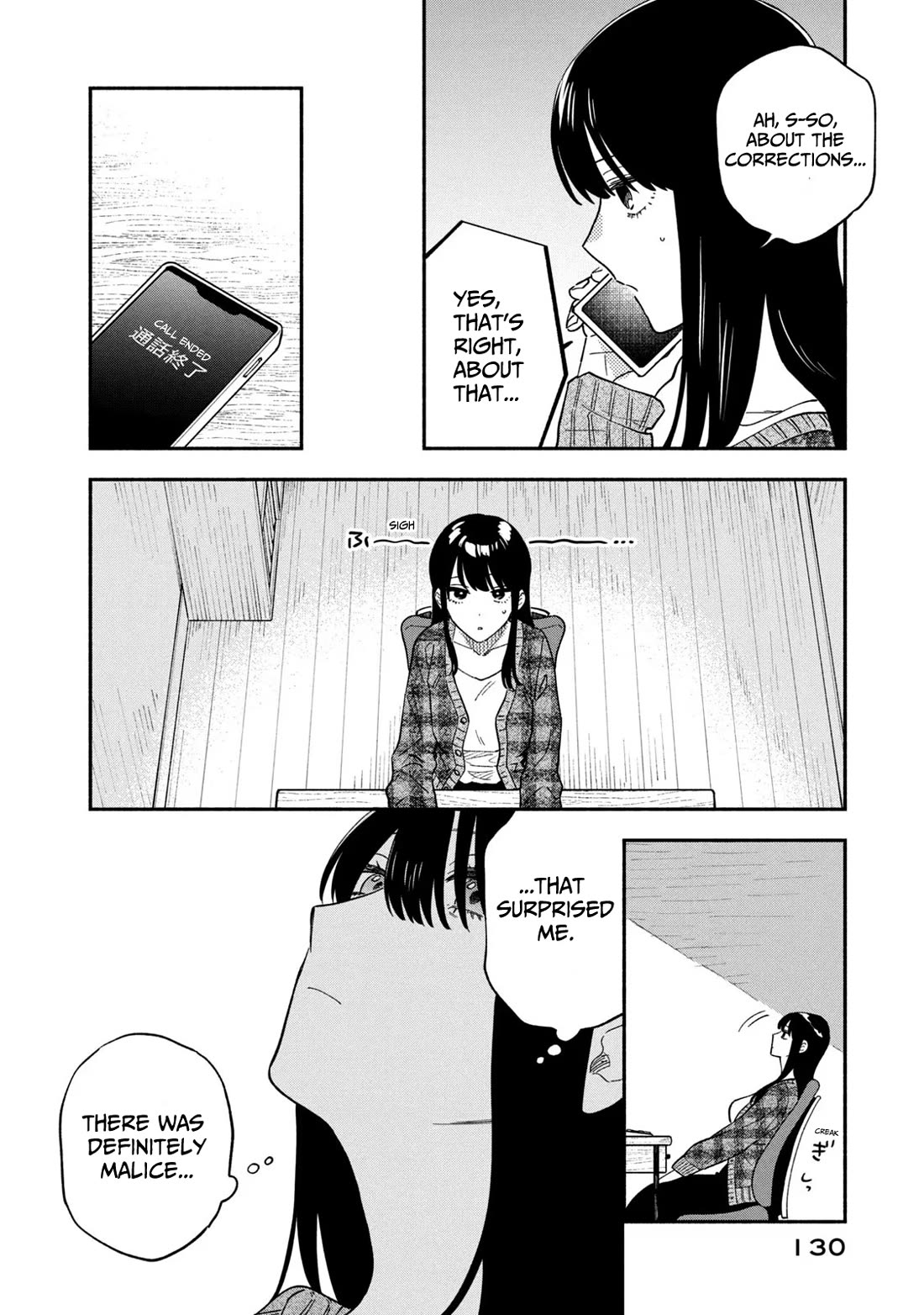 A Rare Marriage: How to Grill Our Love chapter 96 page 10