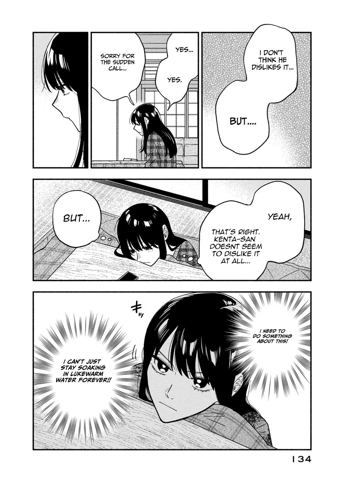 A Rare Marriage: How to Grill Our Love chapter 96 page 14