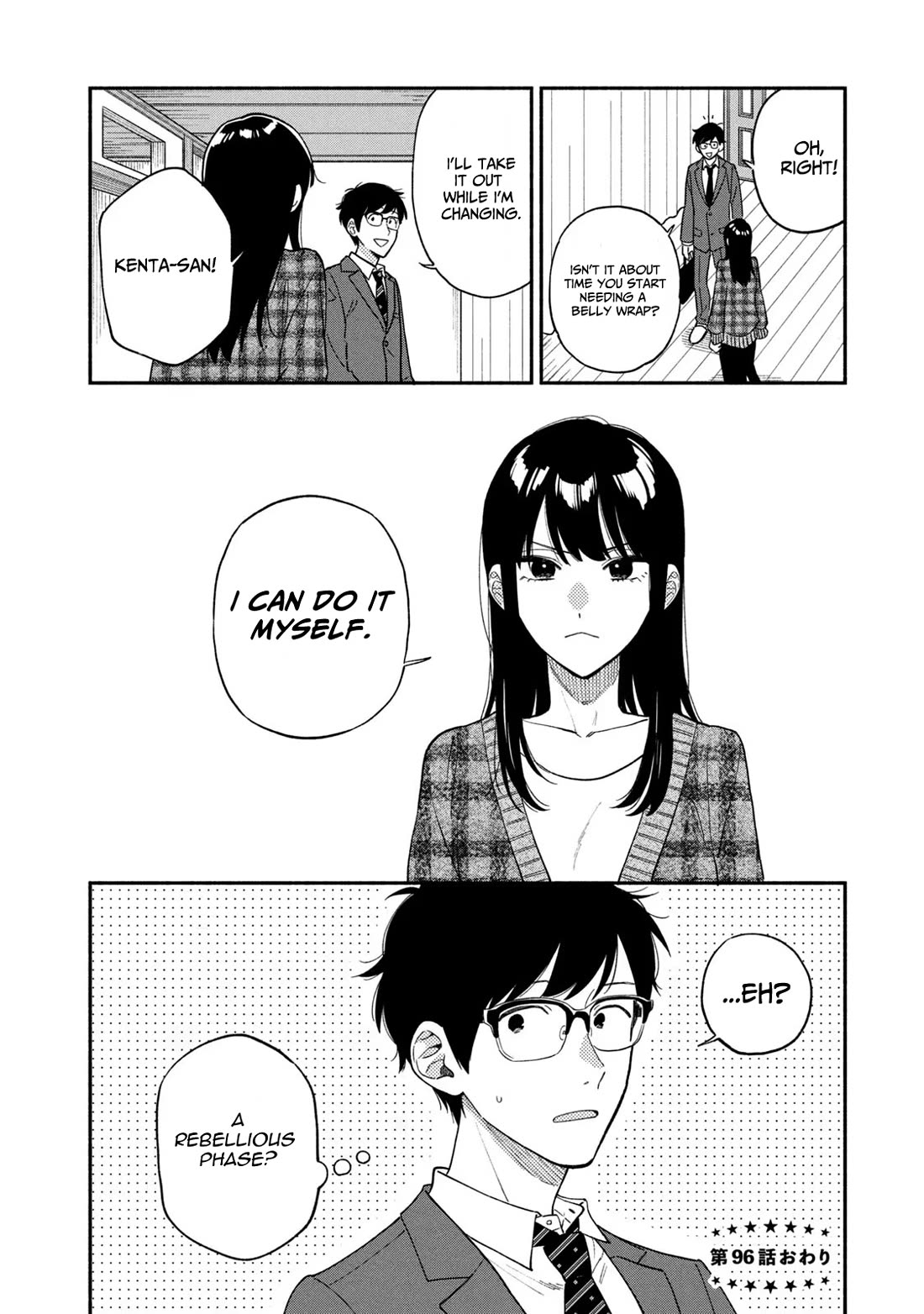 A Rare Marriage: How to Grill Our Love chapter 96 page 16