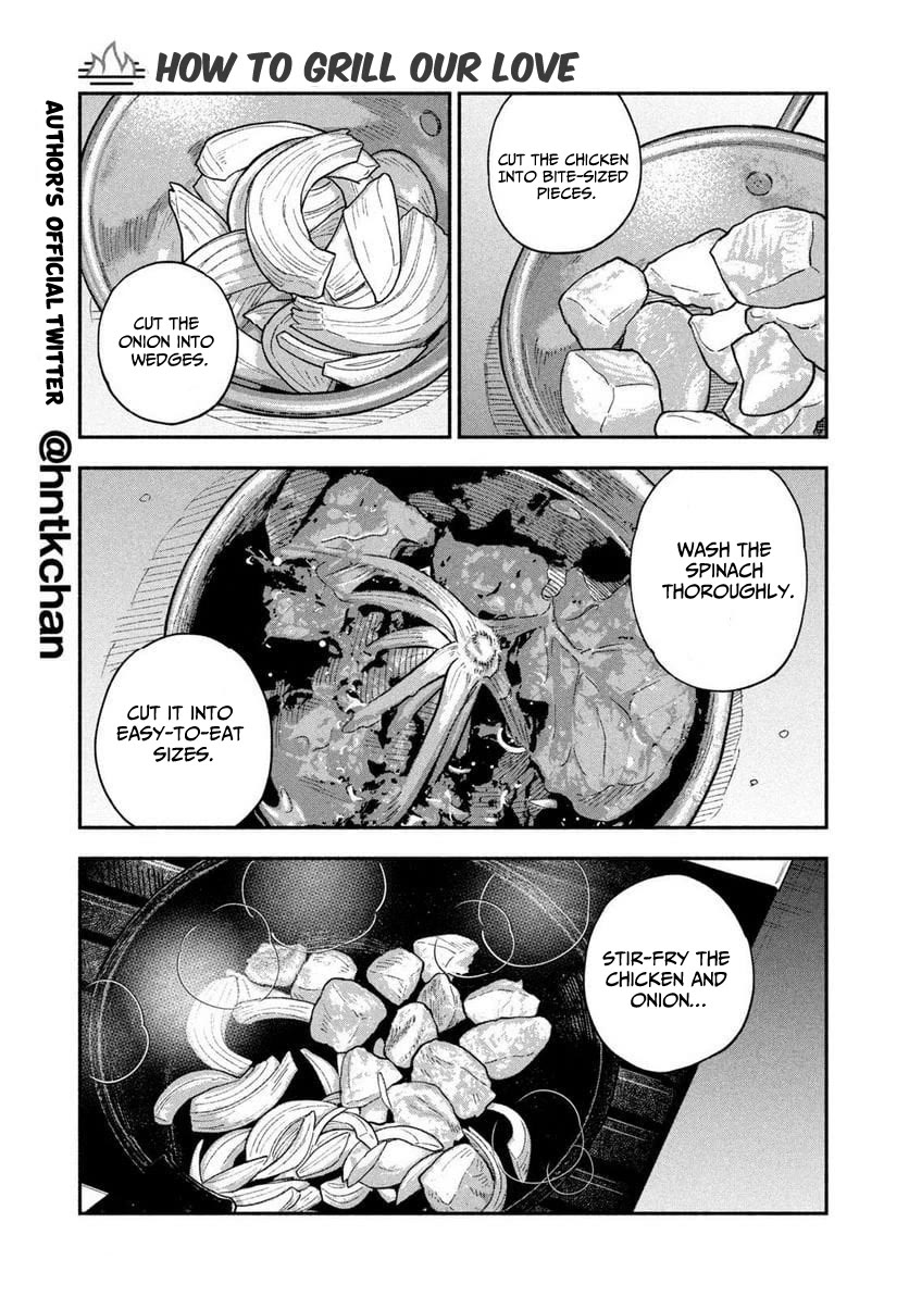 A Rare Marriage: How to Grill Our Love chapter 98 page 11
