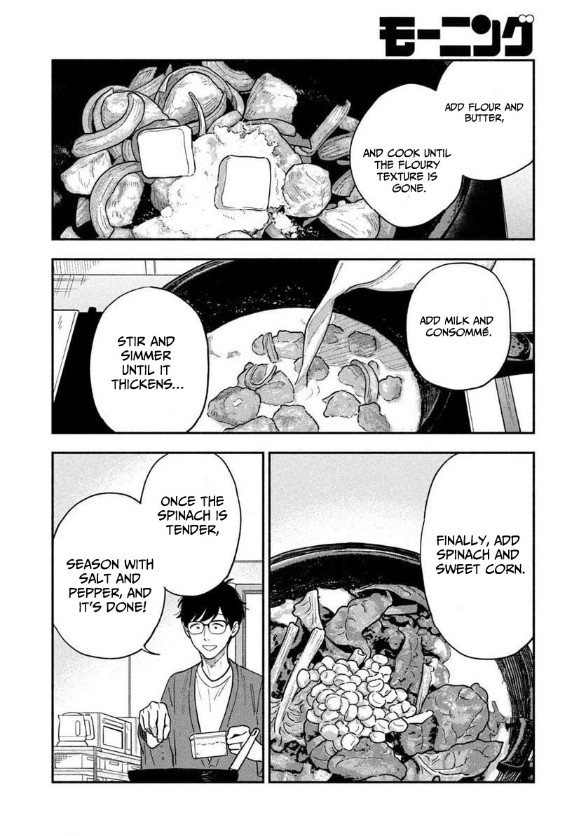 A Rare Marriage: How to Grill Our Love chapter 98 page 12