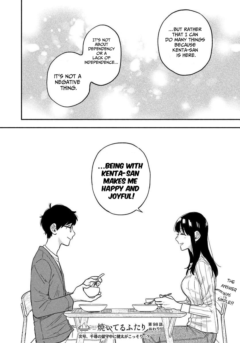 A Rare Marriage: How to Grill Our Love chapter 98 page 16