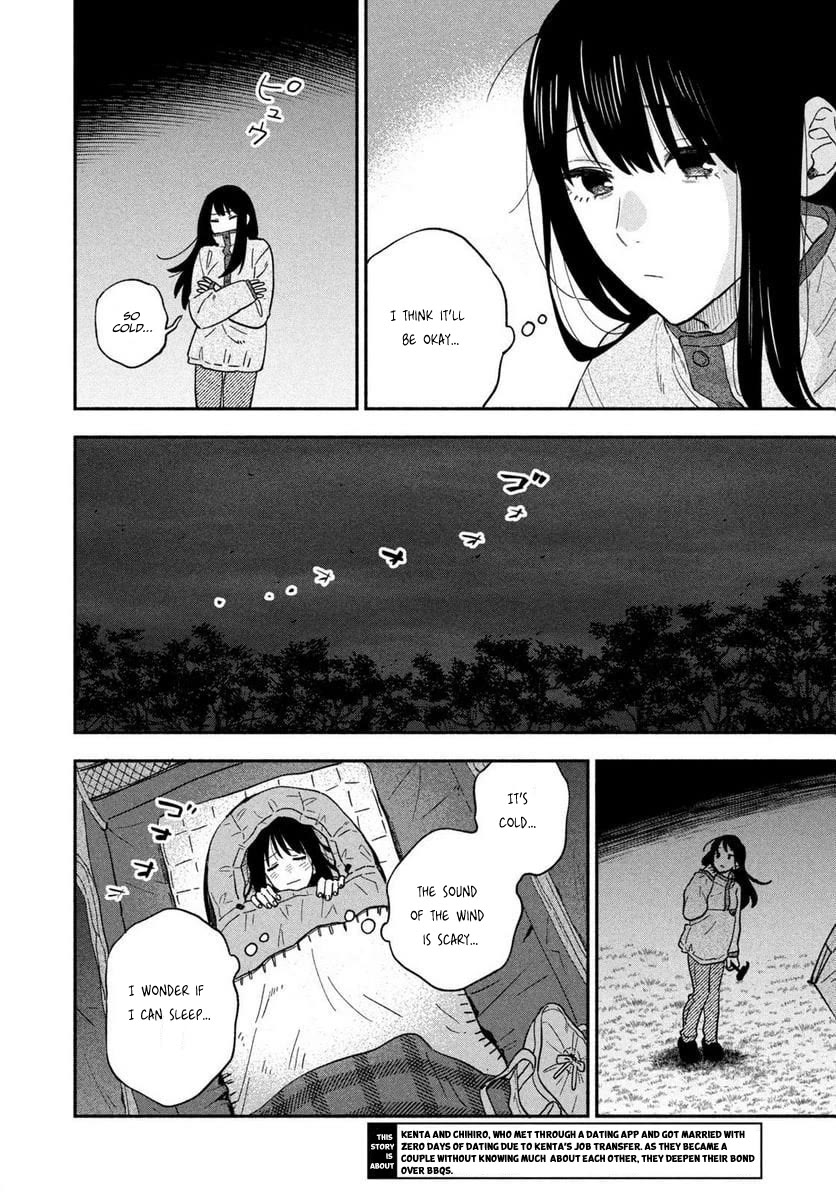 A Rare Marriage: How to Grill Our Love chapter 98 page 2