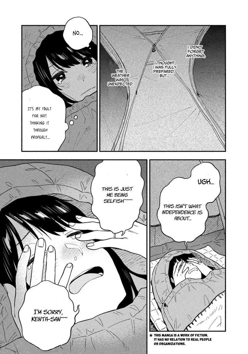 A Rare Marriage: How to Grill Our Love chapter 98 page 3