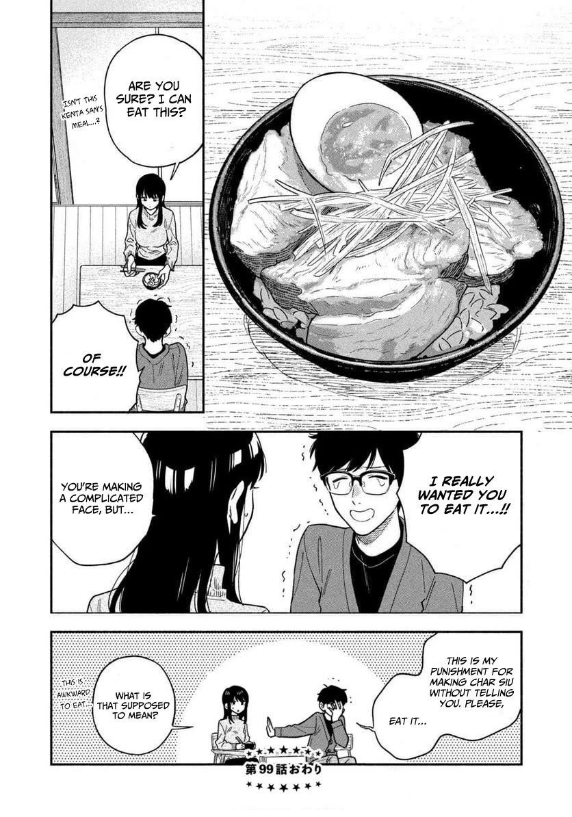 A Rare Marriage: How to Grill Our Love chapter 99 page 16