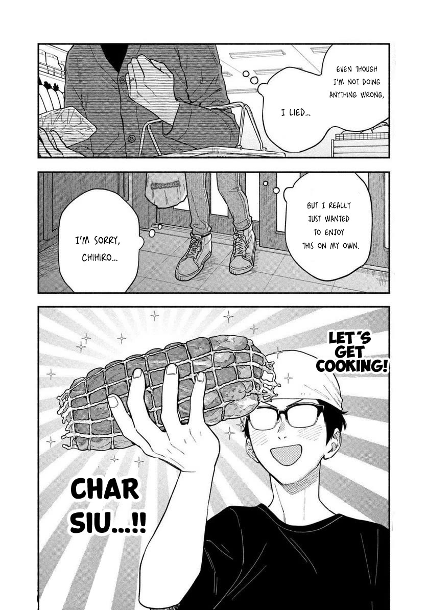 A Rare Marriage: How to Grill Our Love chapter 99 page 4