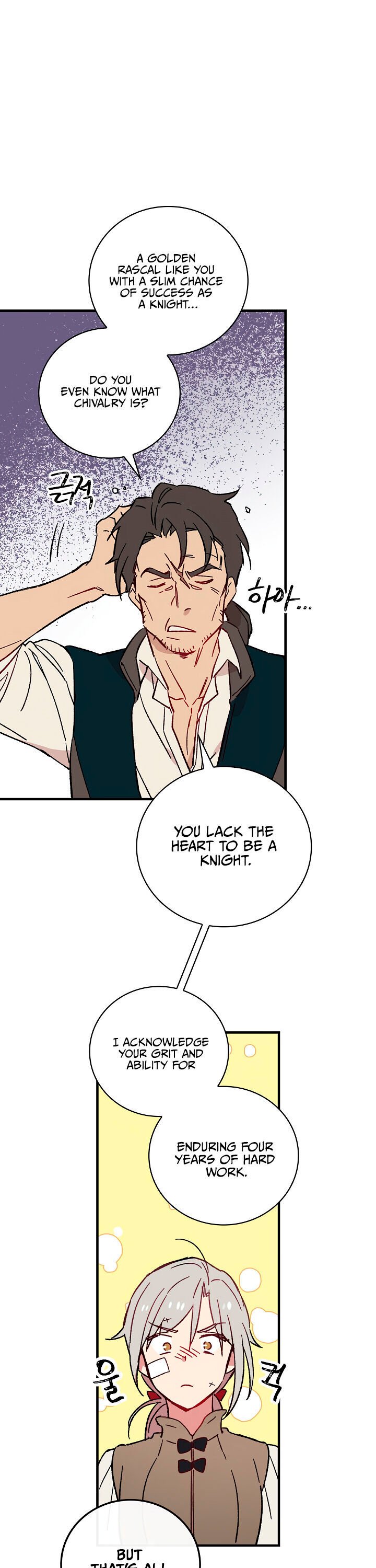 A Red Knight Does Not Blindly Follow Money chapter 1 page 22