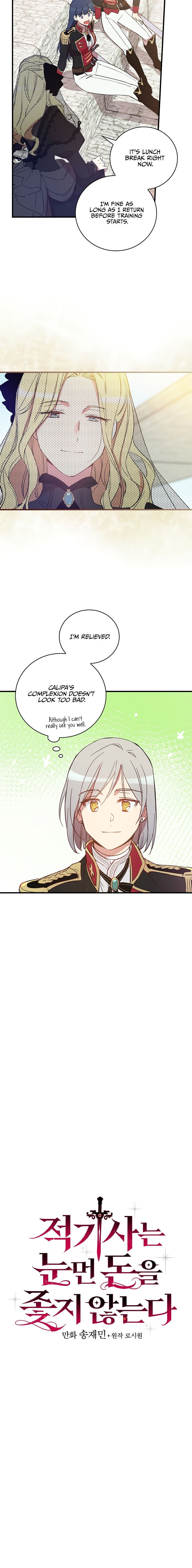 A Red Knight Does Not Blindly Follow Money chapter 11 page 2