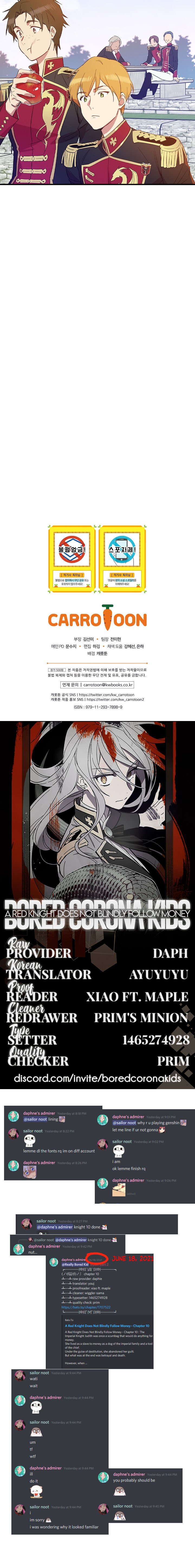 A Red Knight Does Not Blindly Follow Money chapter 11 page 22