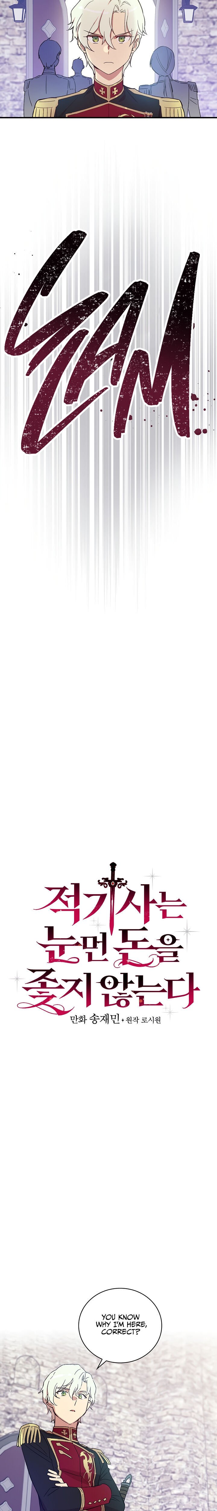 A Red Knight Does Not Blindly Follow Money chapter 15 page 6