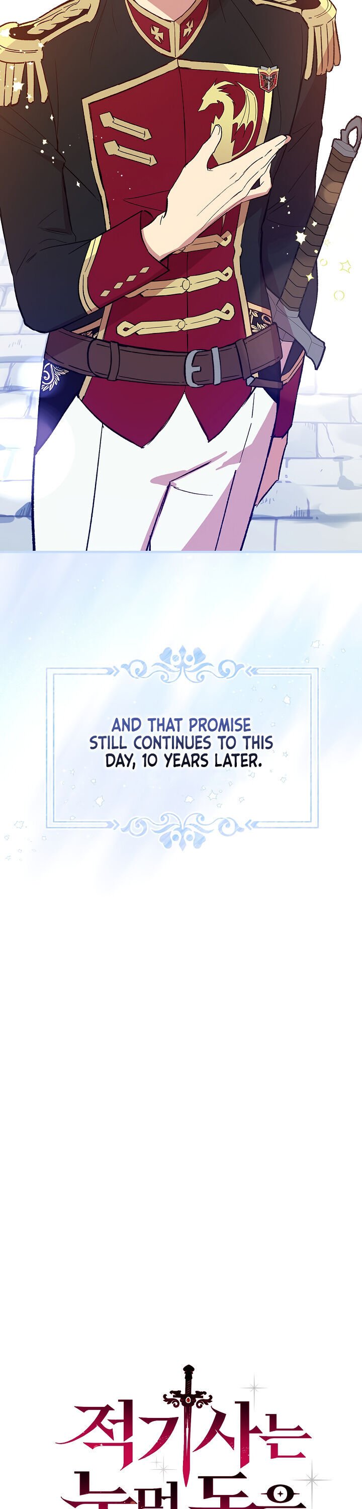 A Red Knight Does Not Blindly Follow Money chapter 16 page 8